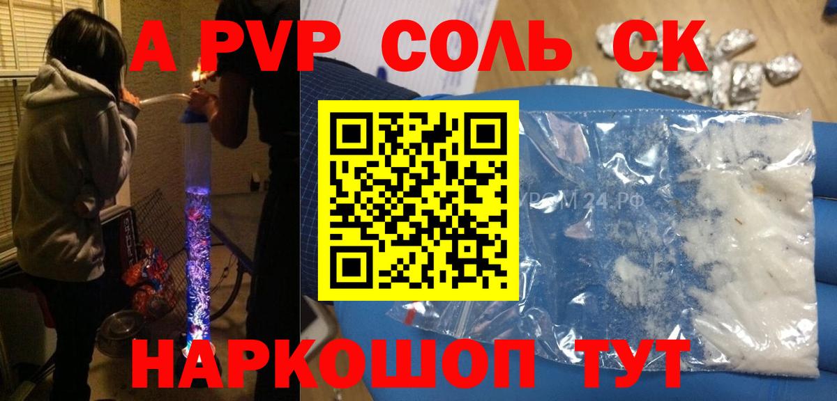 Кулебаки  Alpha PVP крисы CK  Альфа ПВП Crystall  Вход с VPN  A PVP  где можно купить наркотик  APVP Соль 