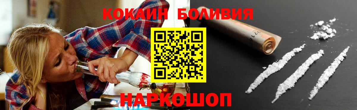 Cocaine Fish Scale Кулебаки