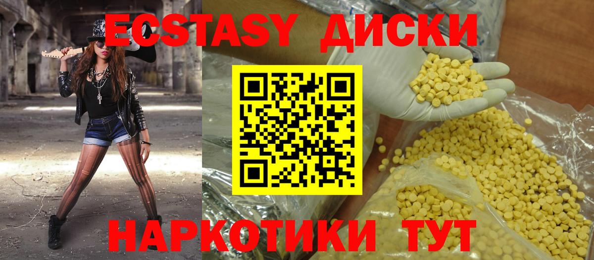 Ecstasy Punisher  ЭКСТАЗИ  Экстази VHQ  Кулебаки  Вход с VPN 