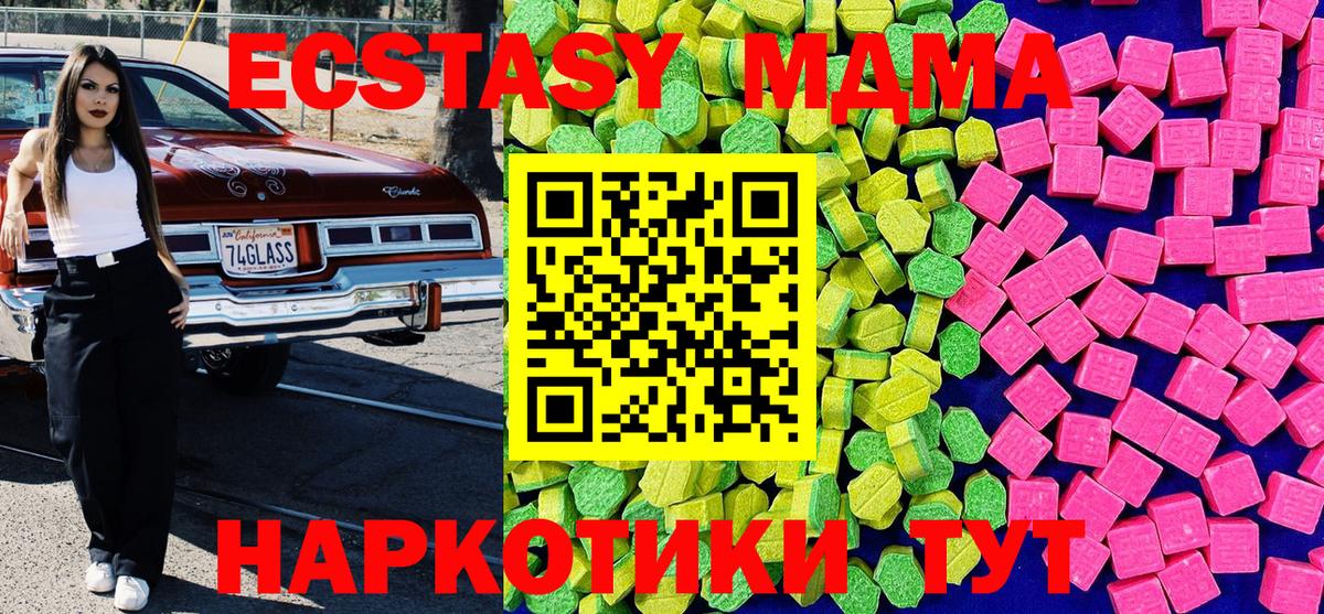 ЭКСТАЗИ mix Кулебаки
