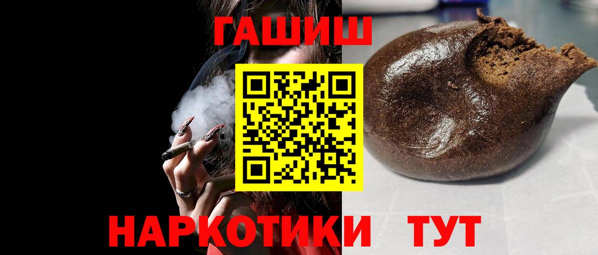 Кулебаки  Гашиш  Вход с VPN  ГАШ 40% ТГК 
