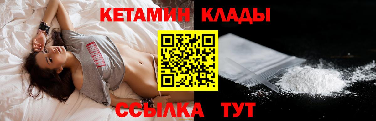 Канабис  Альфа ПВП СОЛЬ   Кулебаки  МЕТ  Меф МЯУ МЯУ кристаллы  Меф  Вход с VPN  Гашиш  LSD-25 