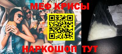 бутират Северобайкальск