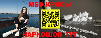 бутират Северобайкальск