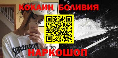 PSILOCYBIN Севастополь