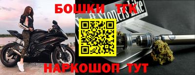 бутират Северобайкальск