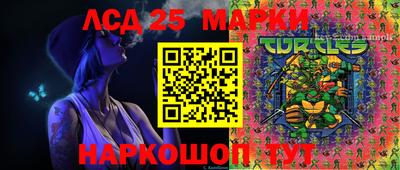 PSILOCYBIN Севастополь