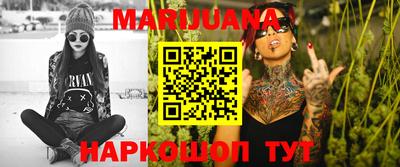 PSILOCYBIN Севастополь