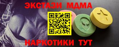 бутират Северобайкальск