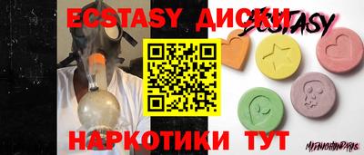 бутират Северобайкальск