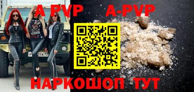 бутират Северобайкальск