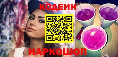 PSILOCYBIN Севастополь