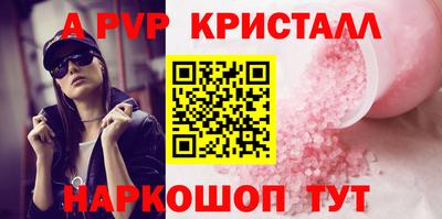 бутират Северобайкальск