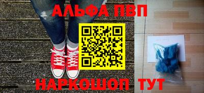 PSILOCYBIN Севастополь