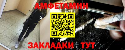 PSILOCYBIN Севастополь