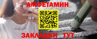 PSILOCYBIN Севастополь