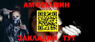 бутират Северобайкальск