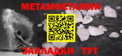 PSILOCYBIN Севастополь