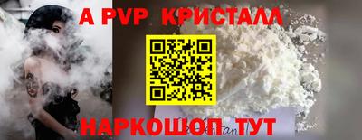 бутират Северобайкальск