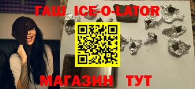 бутират Северобайкальск