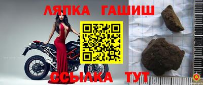 бутират Северобайкальск