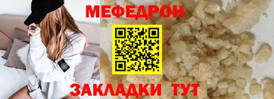 а пвп мука Свободный