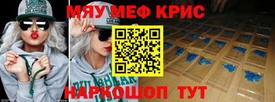 бутират Северобайкальск