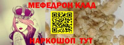 PSILOCYBIN Севастополь