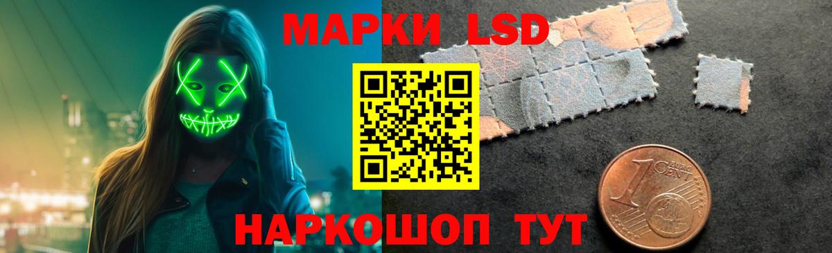 LSD-25 экстази  Лсд 25 экстази кислота  Вход с VPN  Кулебаки 