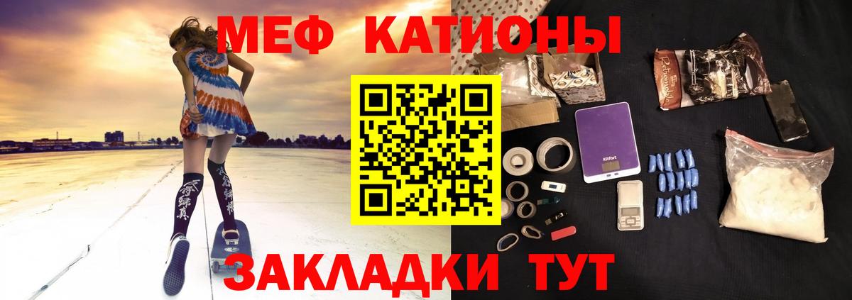 Кулебаки  МЕФ  Мефедрон  Мефедрон 4 MMC  Меф мука  Вход с VPN 