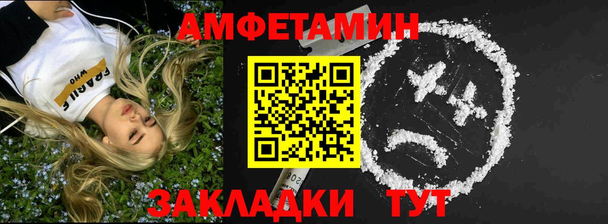 Метамфетамин Декстрометамфетамин 99.9%  Вход с VPN  Кулебаки  Метамфетамин Декстрометамфетамин 99.9% 