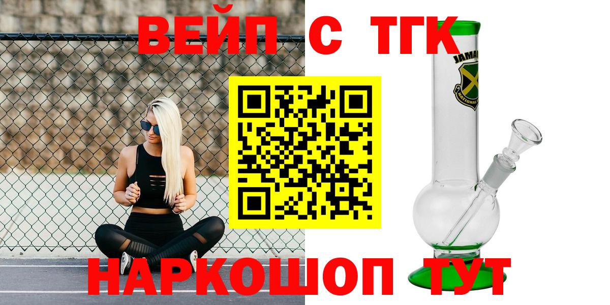 Дистиллят ТГК Wax Кулебаки