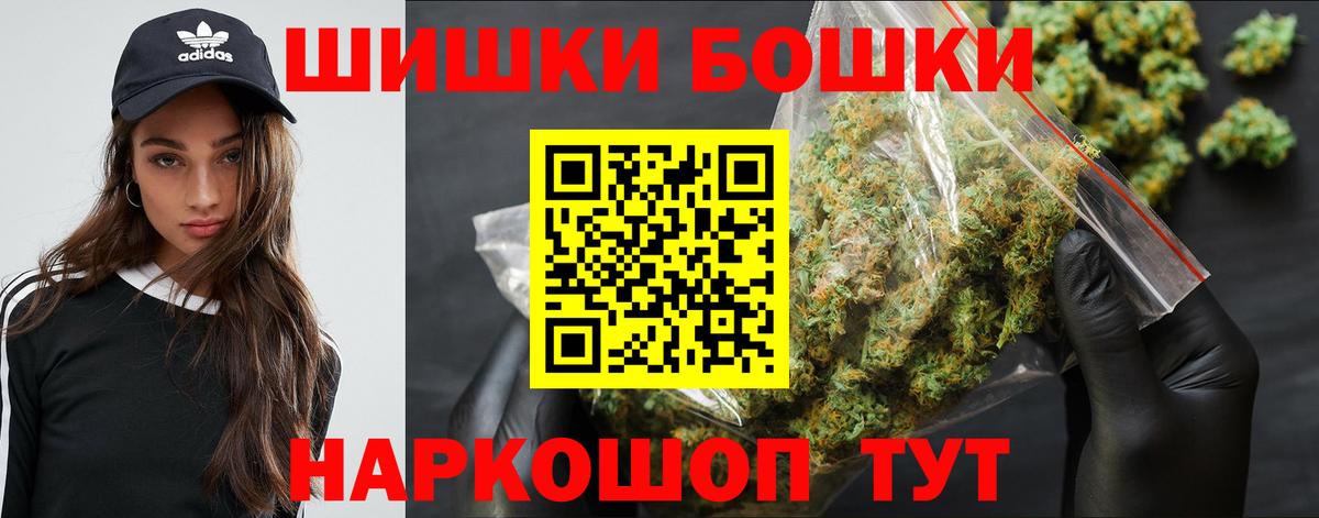 Конопля VHQ  Бошки Шишки Amnesia  Кулебаки  Вход с VPN  Бошки Шишки AK-47  Бошки Шишки планчик 